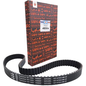 تسمه تایم پرایدشرکتی