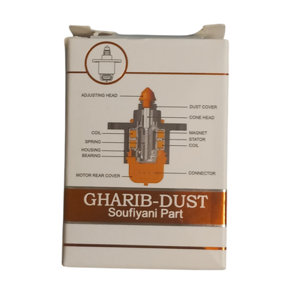 استپرموتورپرایدغریب دوست