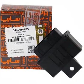 رله دوبل شرکتی